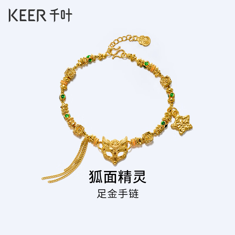 千叶珠宝 黄金足金手链 精巧立体灵动3D工艺手饰计价39900040915