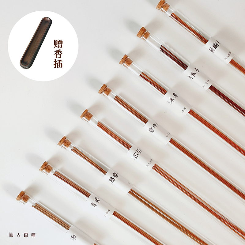 品鉴香沉香线香手工香 古法合香每管3支装 长21cm 店家十选八随机