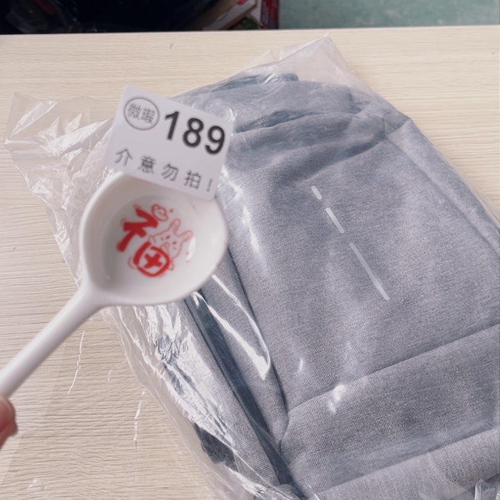 陶瓷摆件………………………