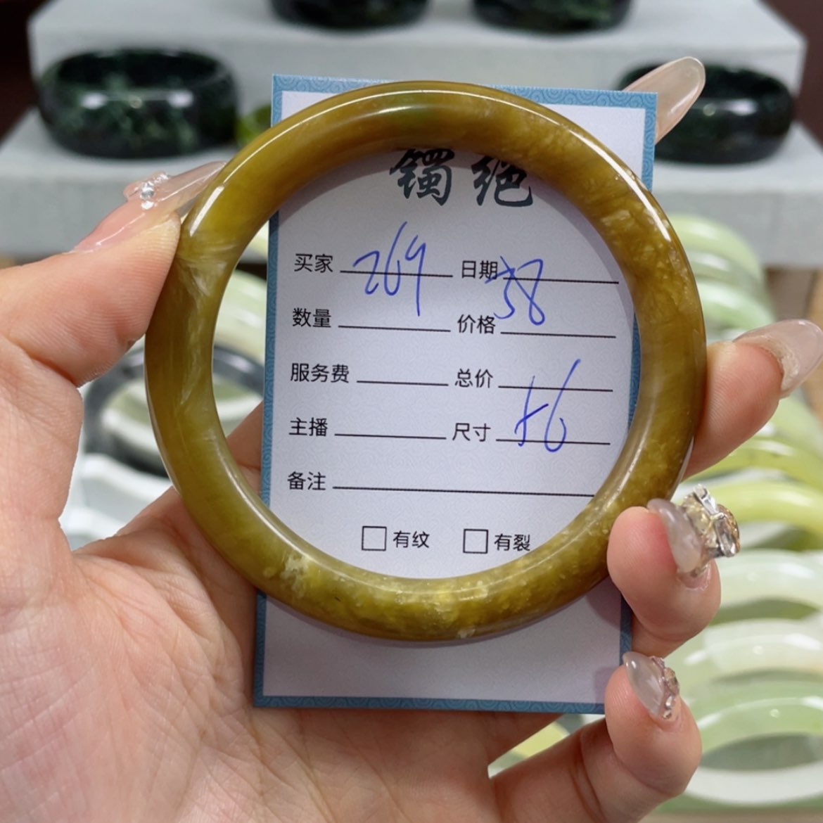 【闪购商品】蛇纹石玉手镯未镶嵌