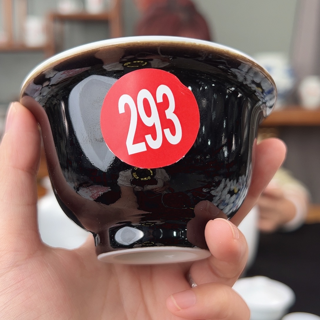 柴窑滑石子 乌金釉压手杯，二级品