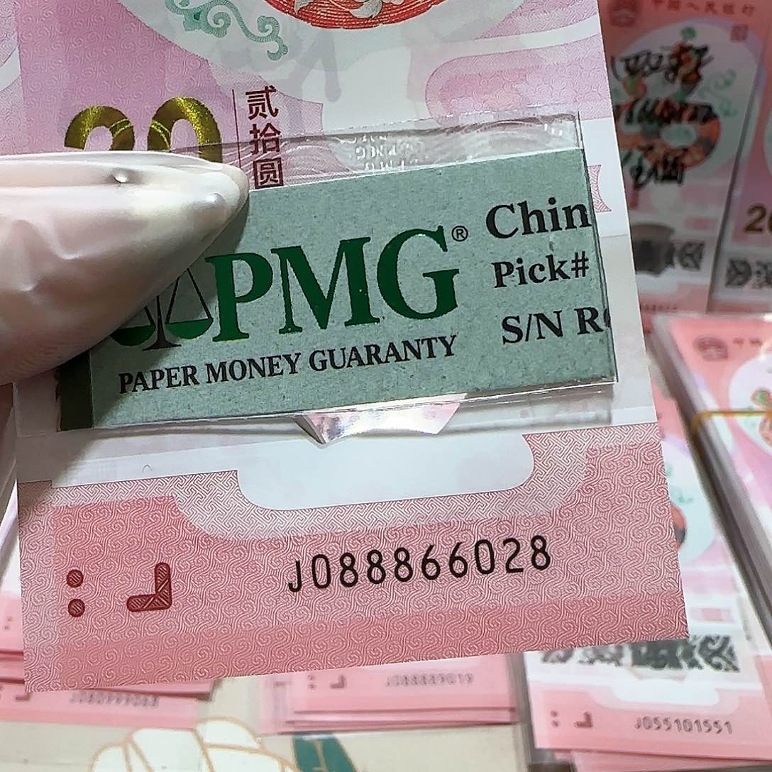 纸088866028。。。。。全偶包美评67分