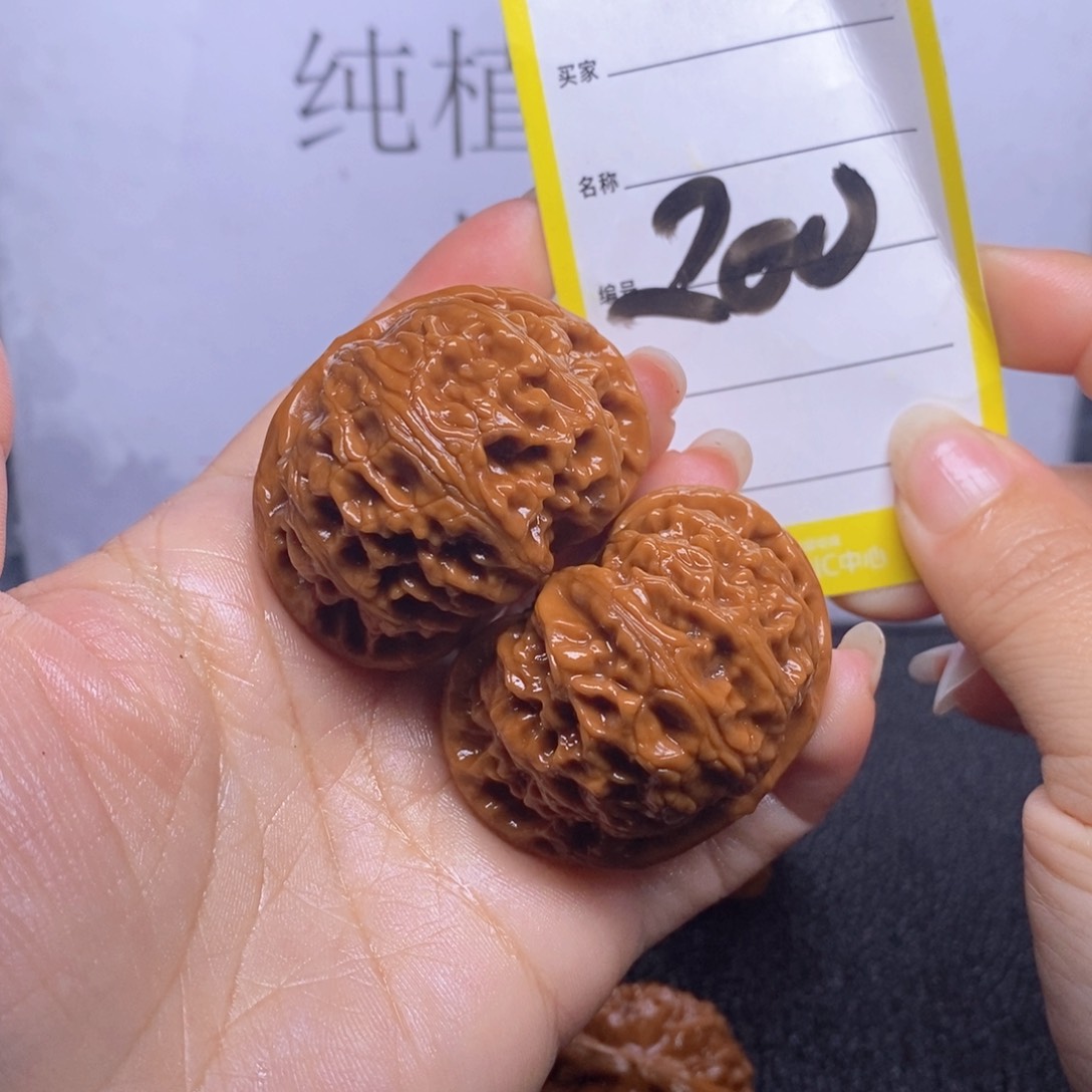 文玩核桃把件200/44宫灯