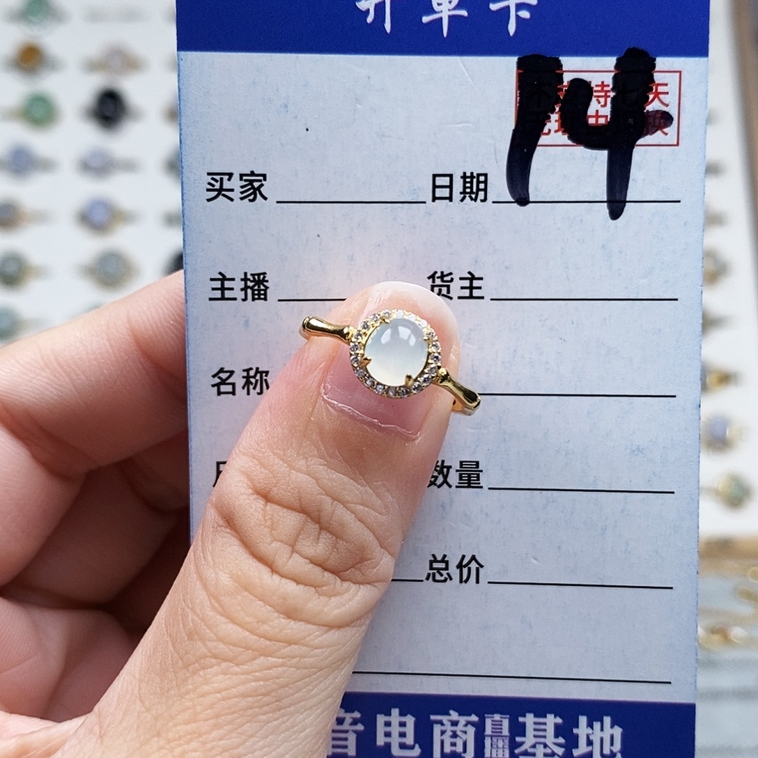 未镶嵌戒指翡翠戒指