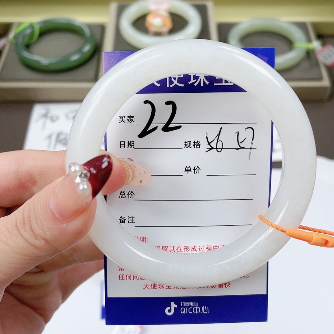 【闪购商品】和田玉手镯未镶嵌