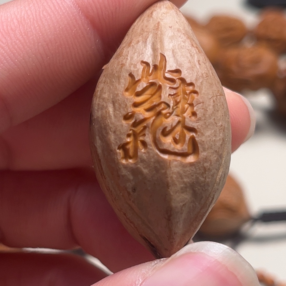 橄榄核吊坠2.3紫气东来