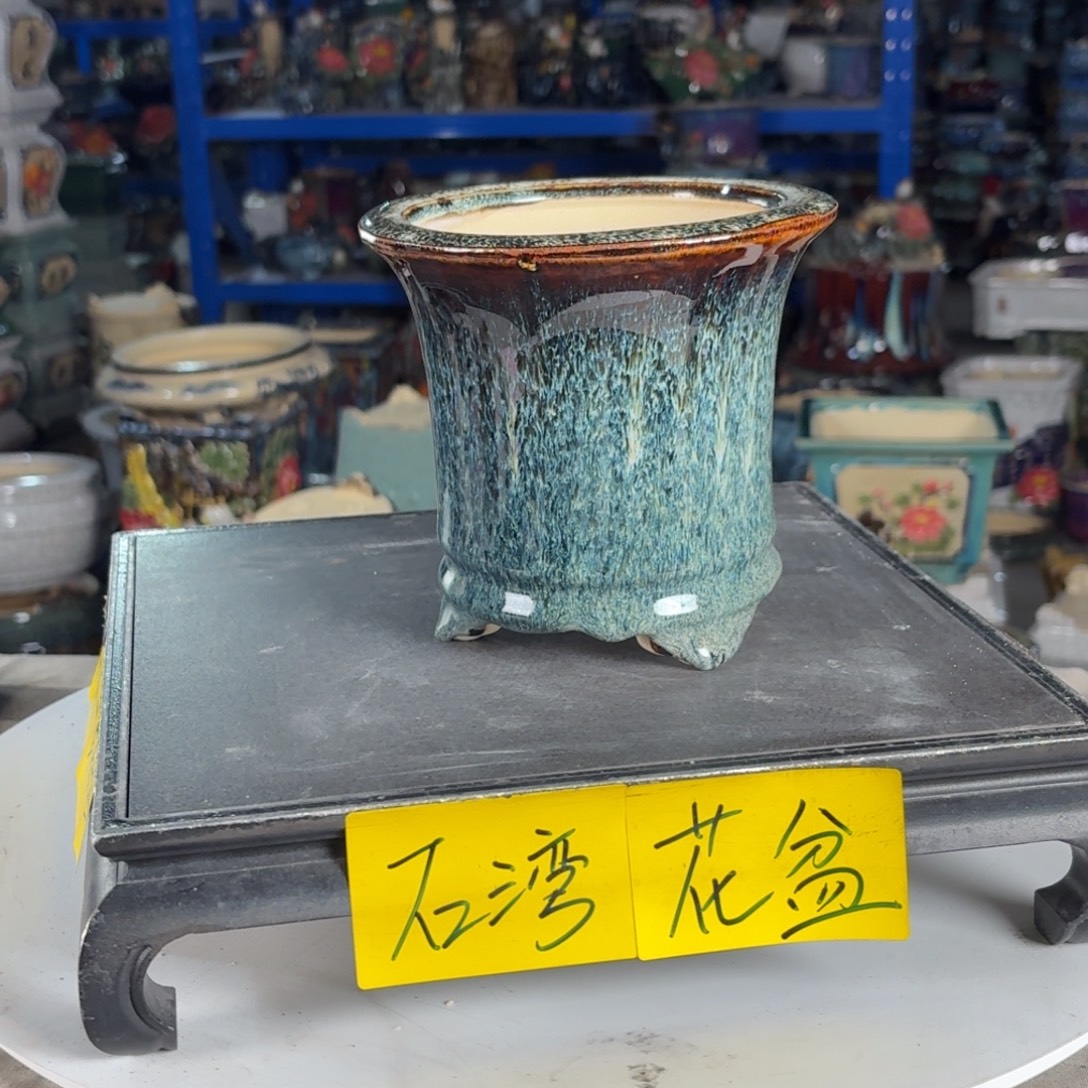 一风堂石湾花盆 内12*12微瑕