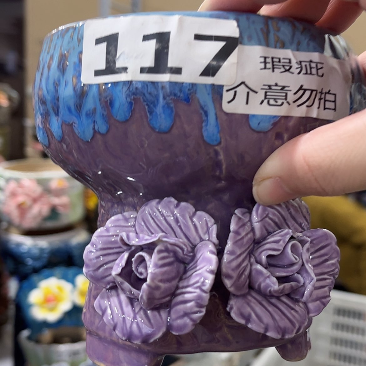 【闪购商品】红陶福利