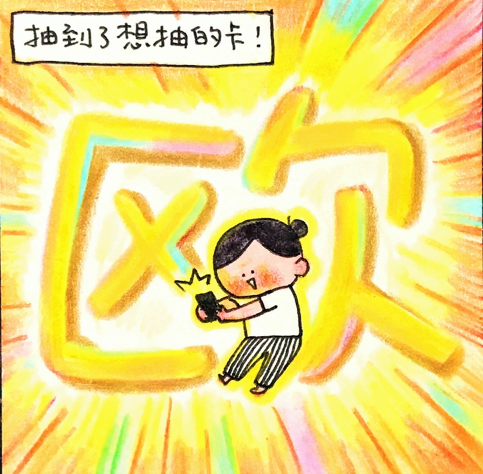 至尊双欧蹦一蹦~~