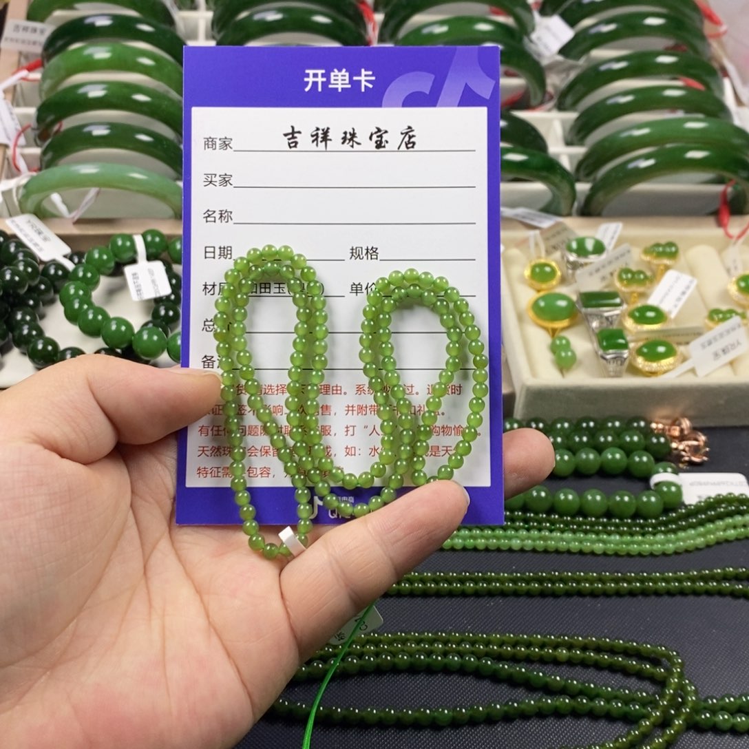 和田玉（碧玉）颈饰未镶嵌净*卡4