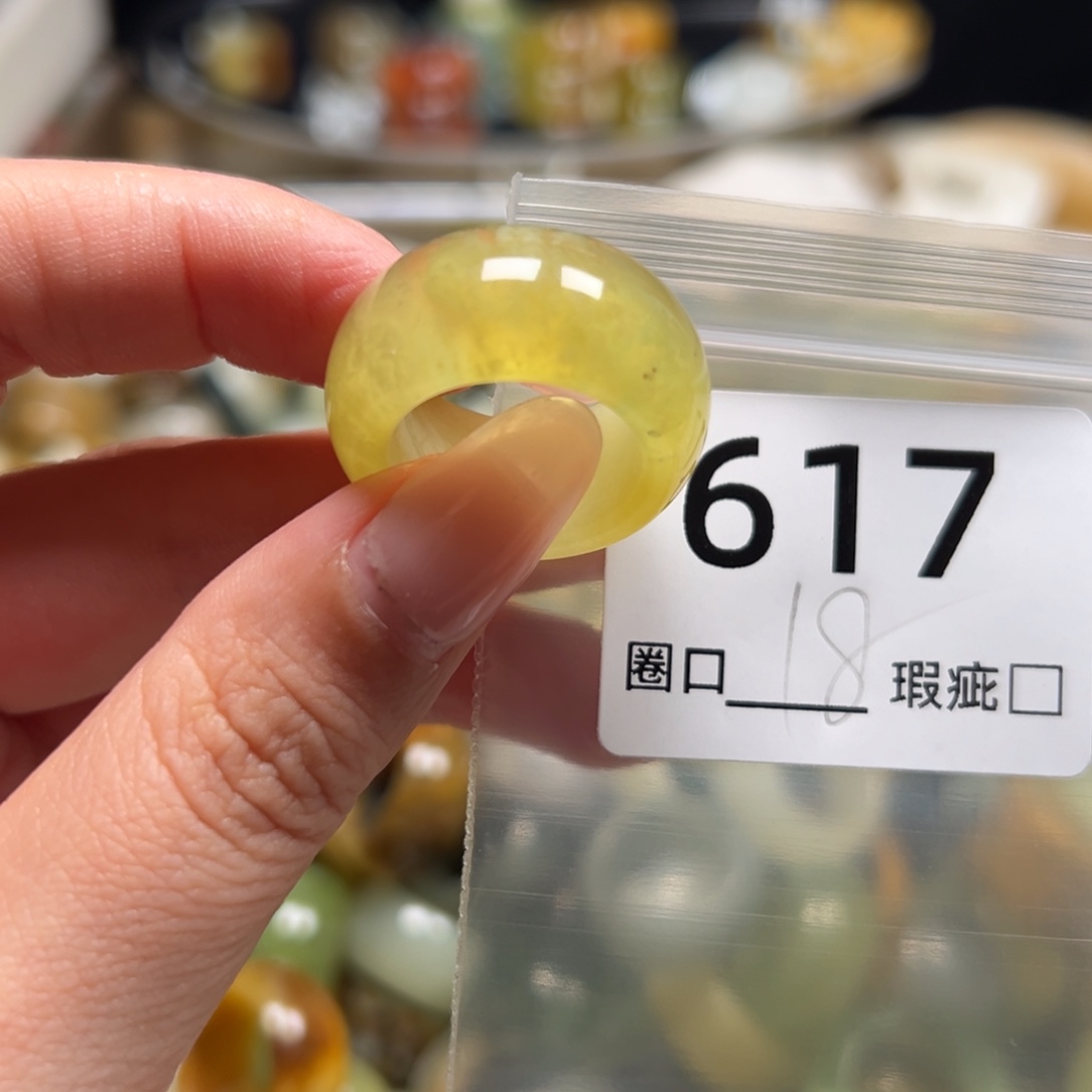 用***静蛇纹石玉未镶嵌戒指