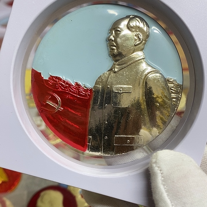 徐***升其他普通金属健健康康平平安安