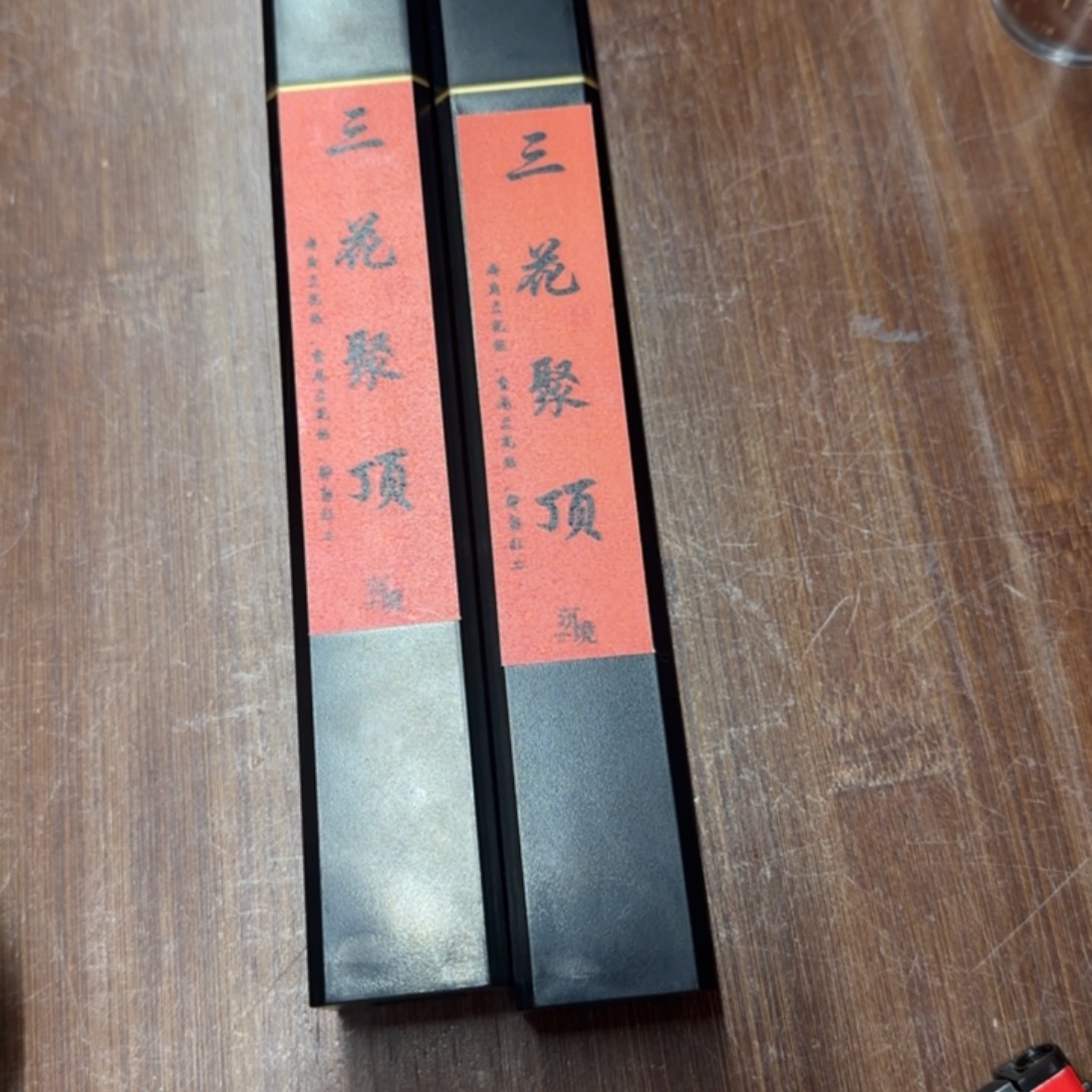 美***人手工艺品琉璃哈哈哈哈