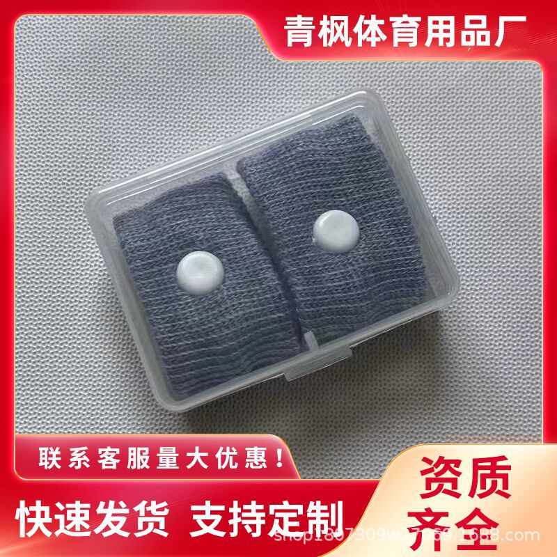 跨境热销防晕车护腕带手环成人儿童孕妇安全适用防晕止吐厂价现货