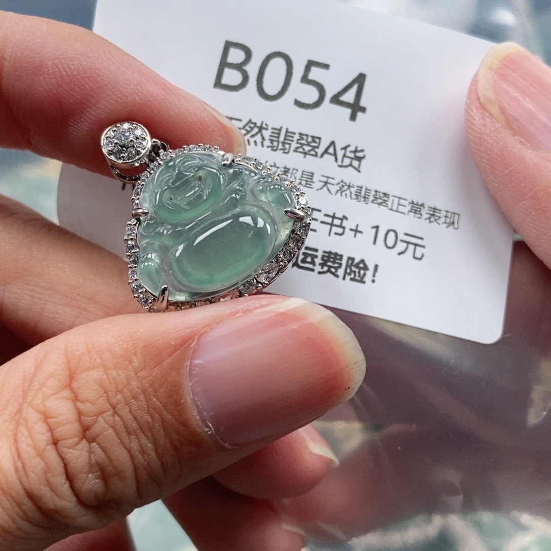 【闪购商品】翡翠吊坠(不含链)未镶嵌