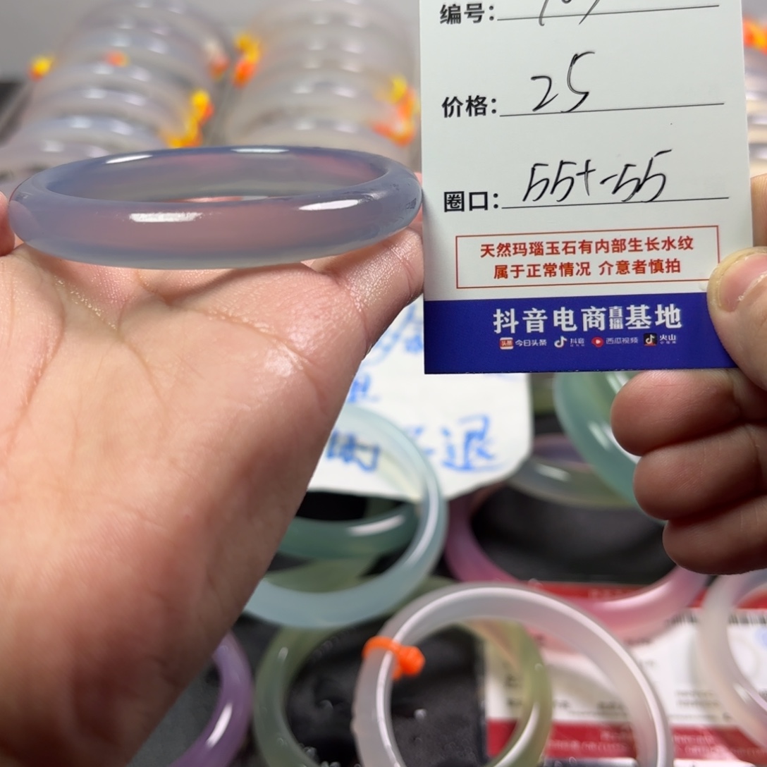 玛瑙/玉髓未镶嵌手镯
