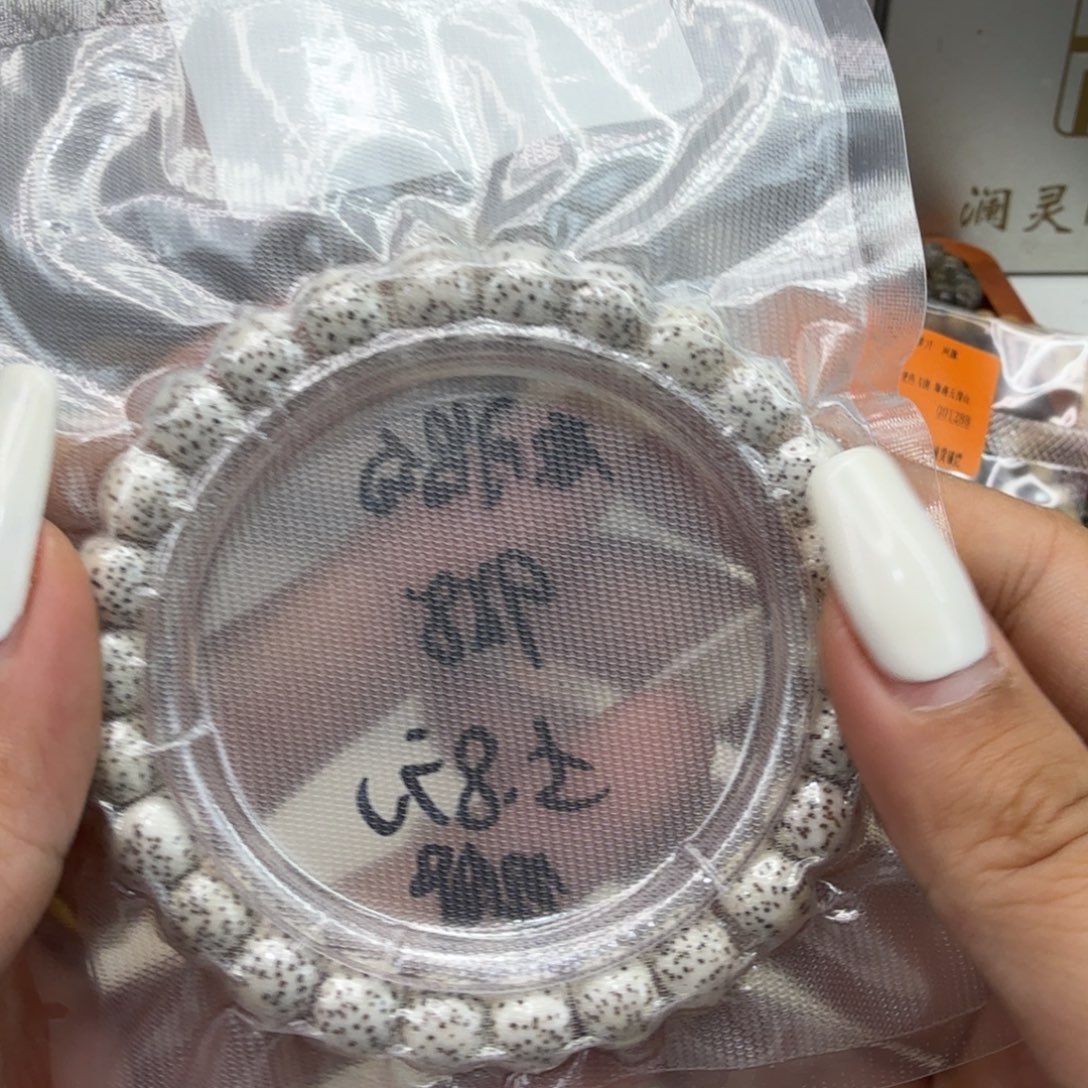星月菩提手串2入门白星月菩提98桶单圈