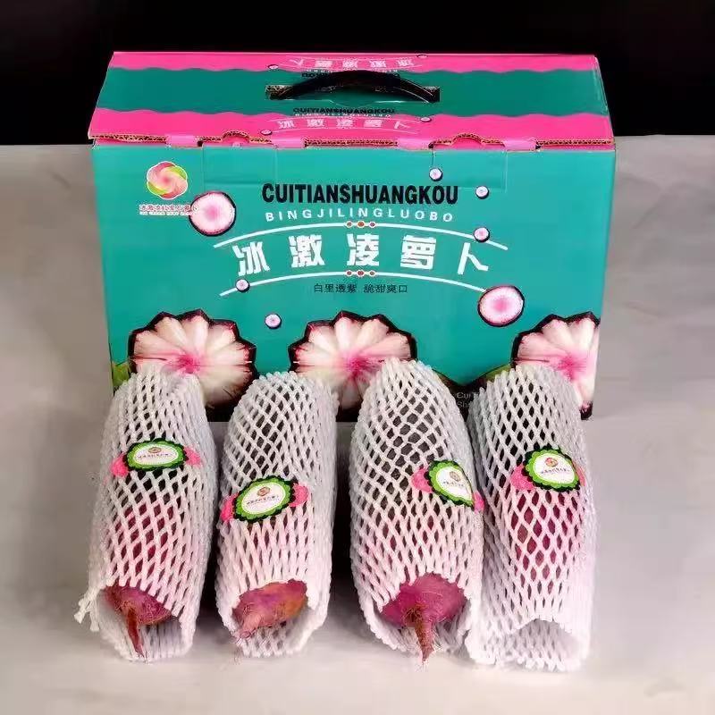 【脆甜不辣】冰激凌萝卜5斤