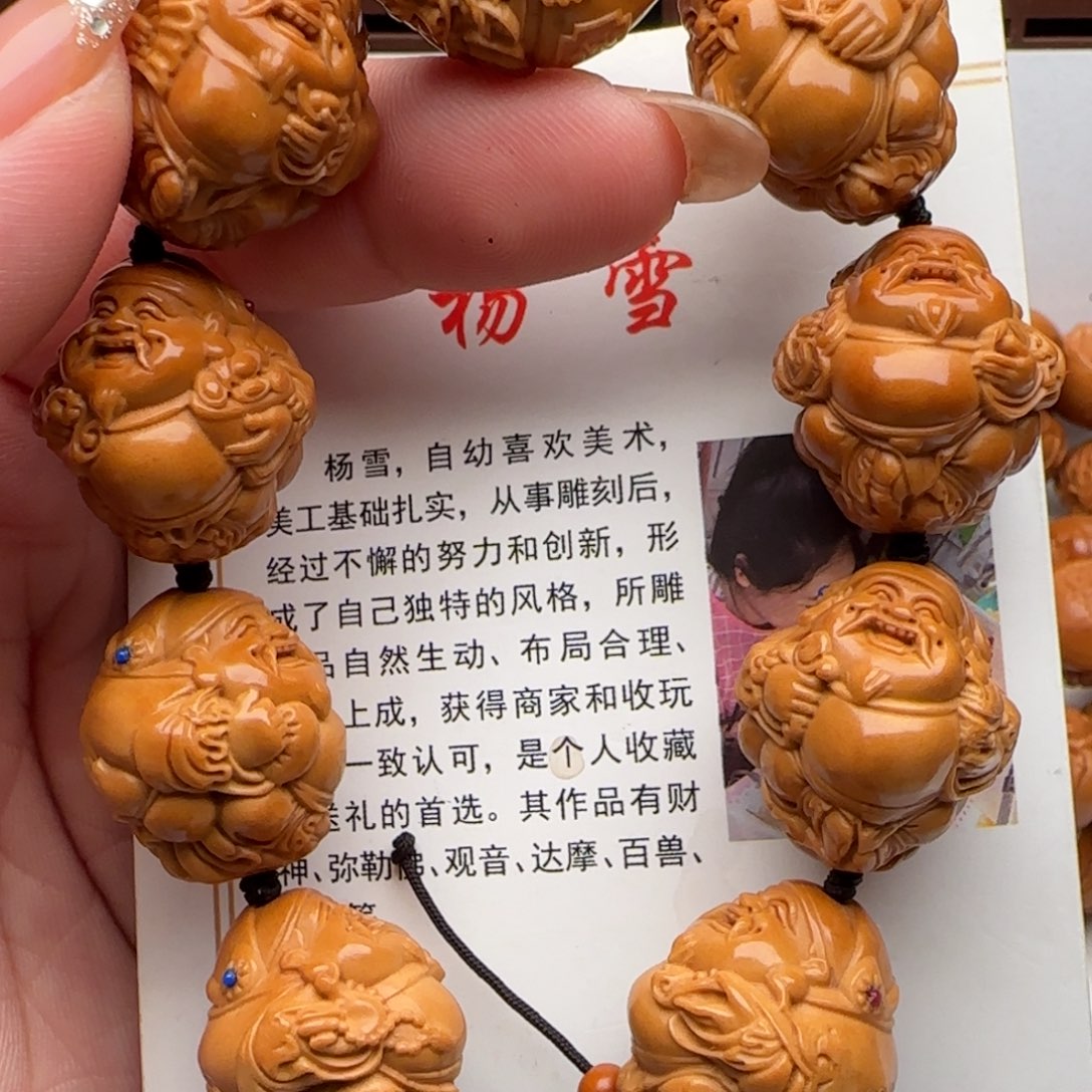 橄榄核手串/手链橄榄核