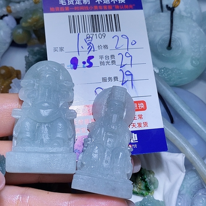 卜***缘未镶嵌定制翡翠天光墟翡翠市场现金代购