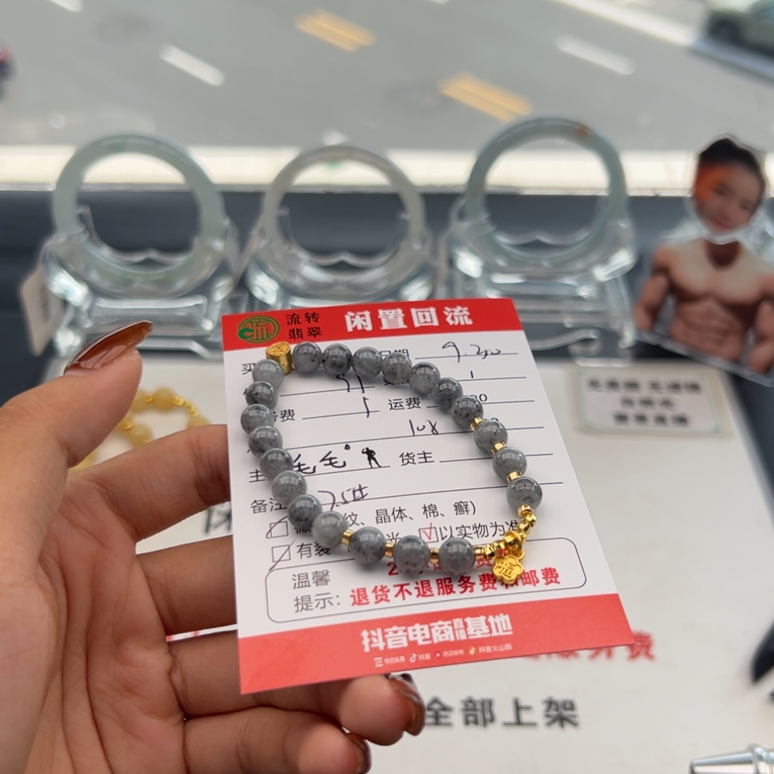 未镶嵌手链翡翠翡翠