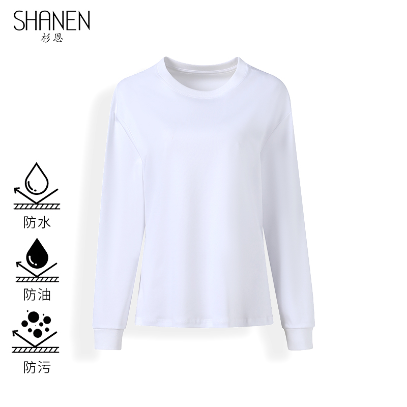 男女同款三防纯色圆领长袖白小T恤打底衫女内搭休闲外穿上衣8001