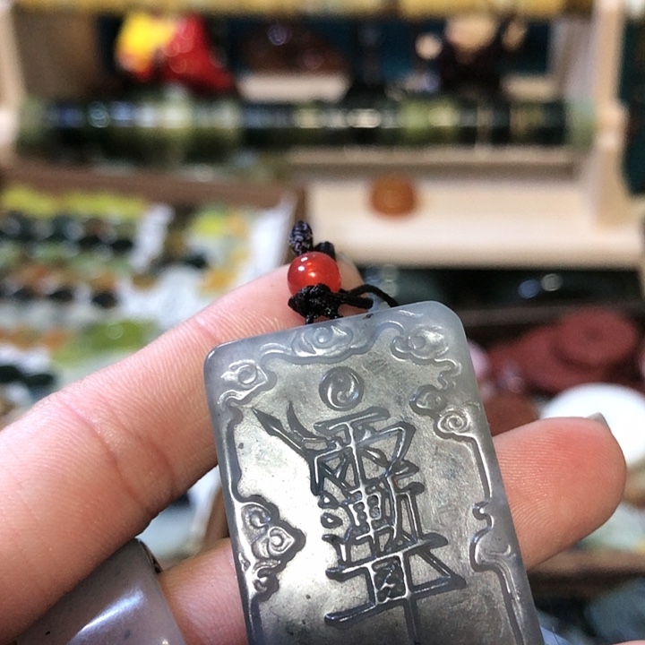 岫玉岫玉挂件未镶嵌