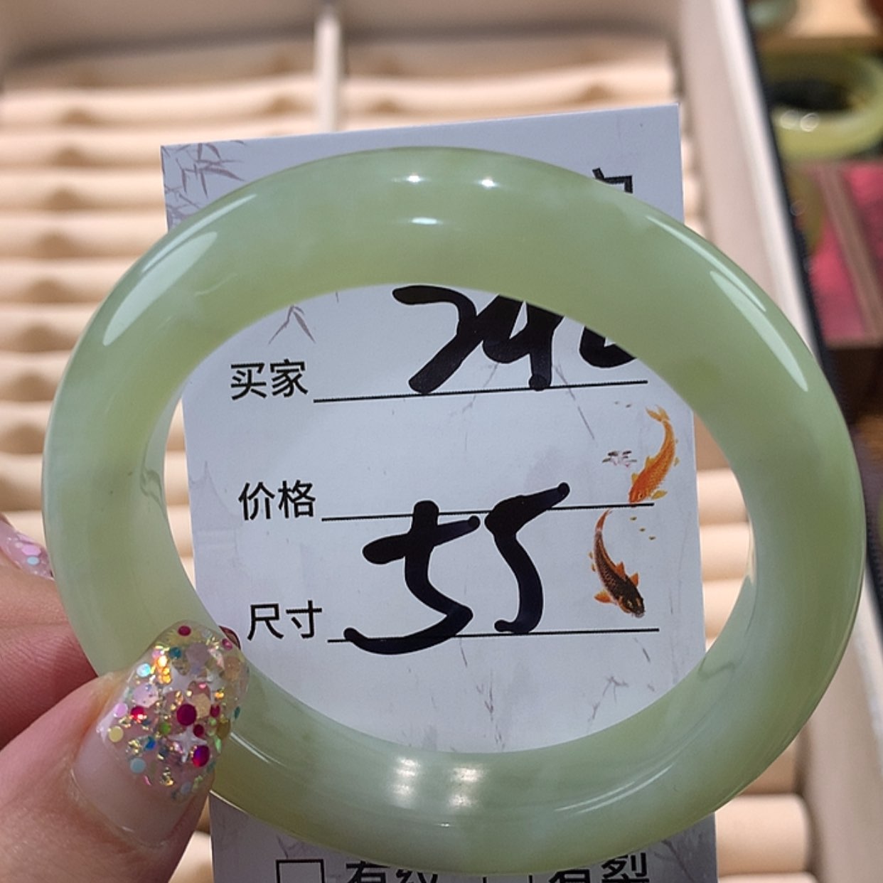 【闪购商品】蛇纹石玉手镯未镶嵌