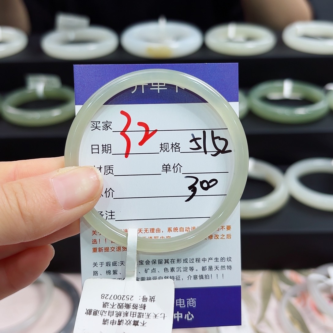 未镶嵌手镯和田玉
