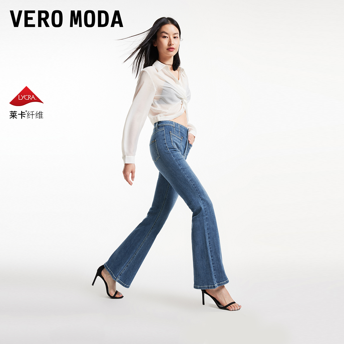 Vero Moda牛仔裤女2025新款含棉高腰复古做旧微喇裤洋气松弛感