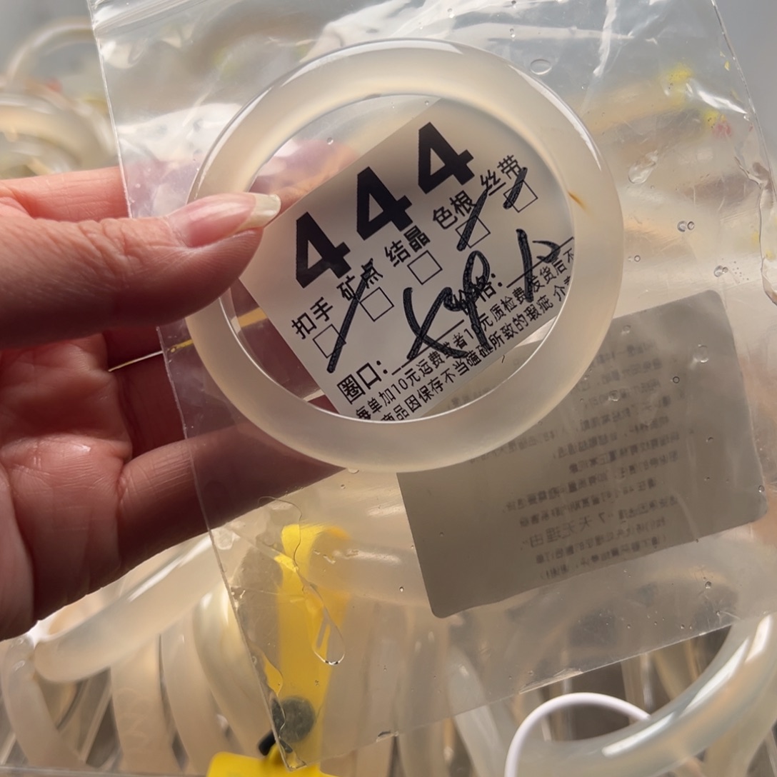 玛瑙/玉髓未镶嵌手镯444