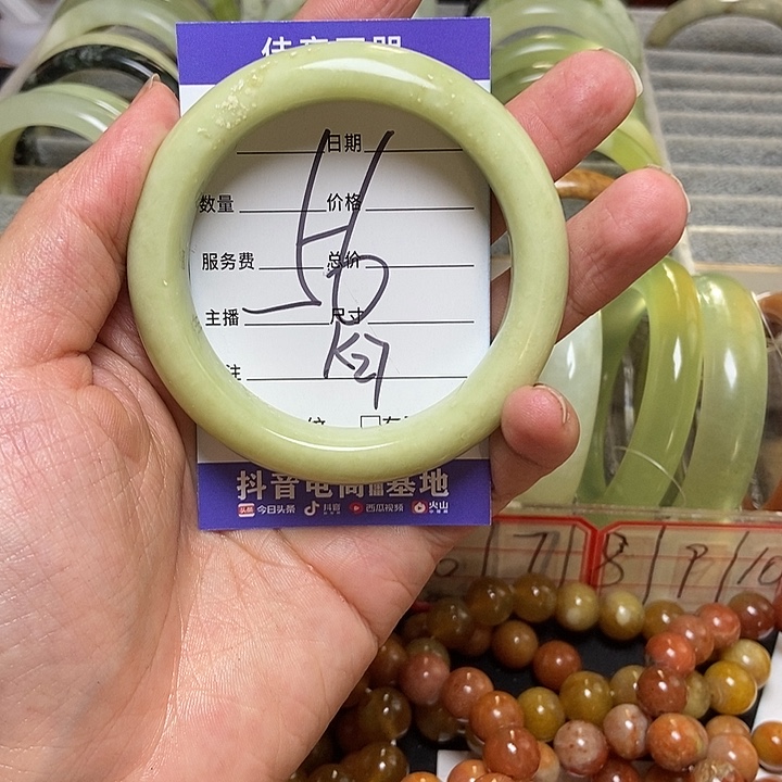 蛇纹石玉手链未镶嵌