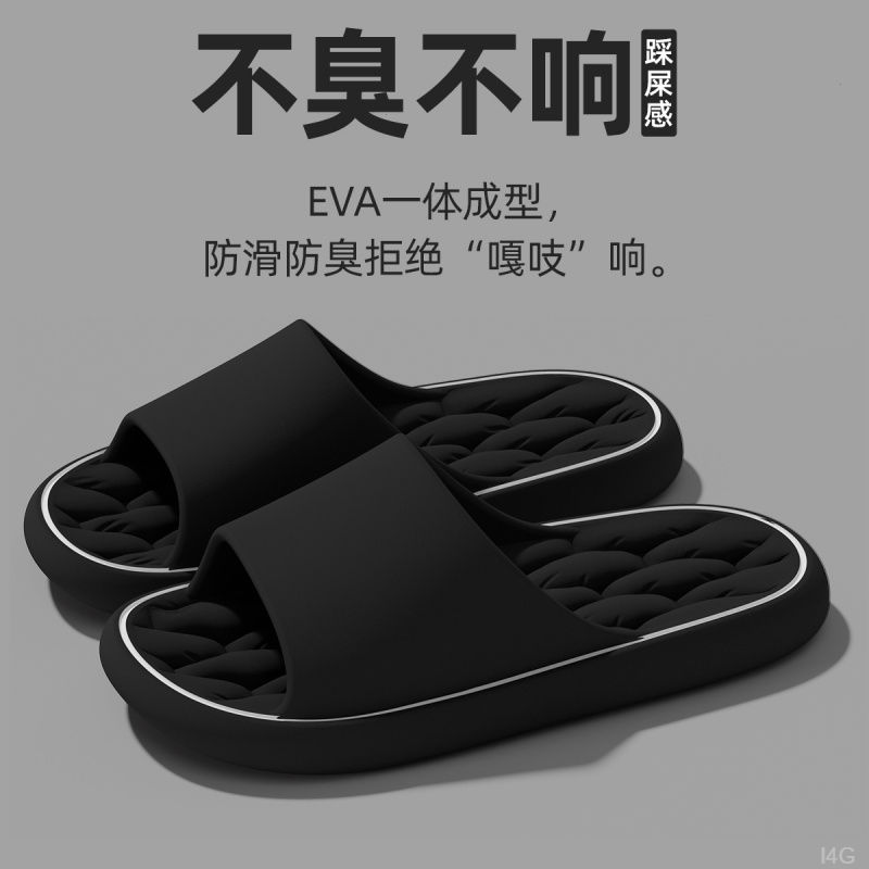 2025夏季爆款洗浴拖鞋男防滑速干厚底浴室凉拖人字拖防臭家用吸盘