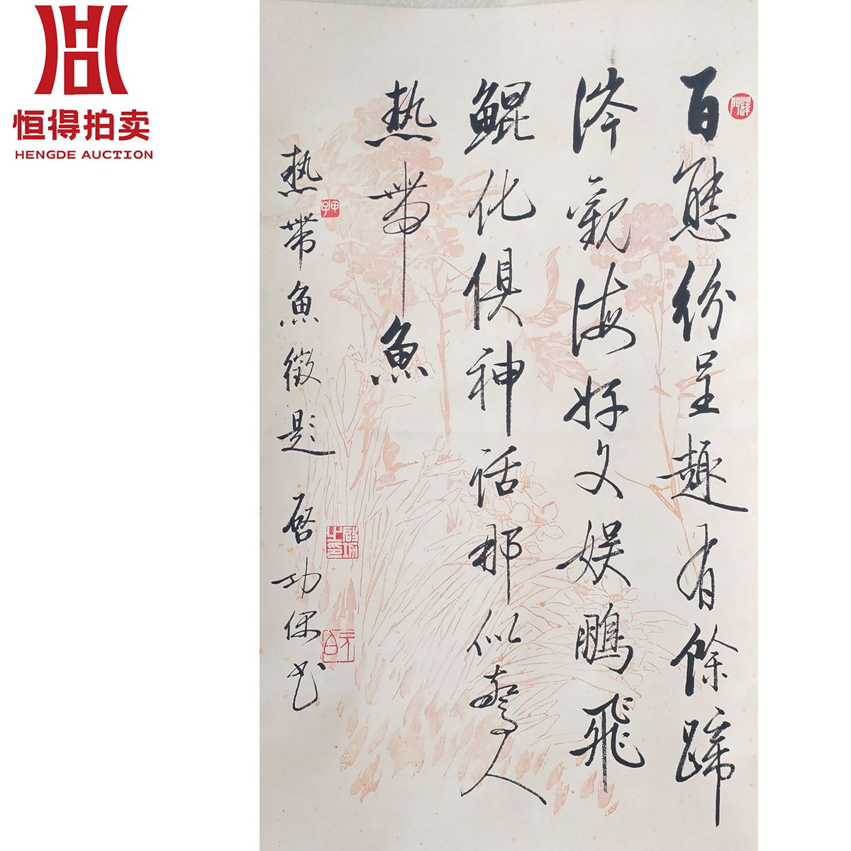 2-4-1 0001qg书法立轴百态40x66