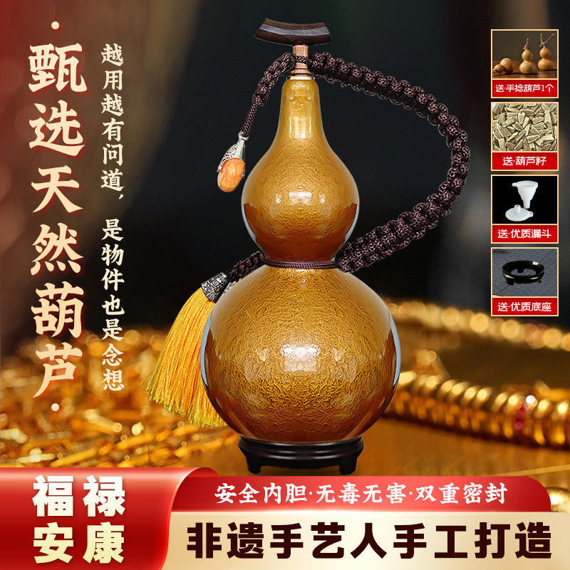 优质大漆酒葫芦非遗漆器