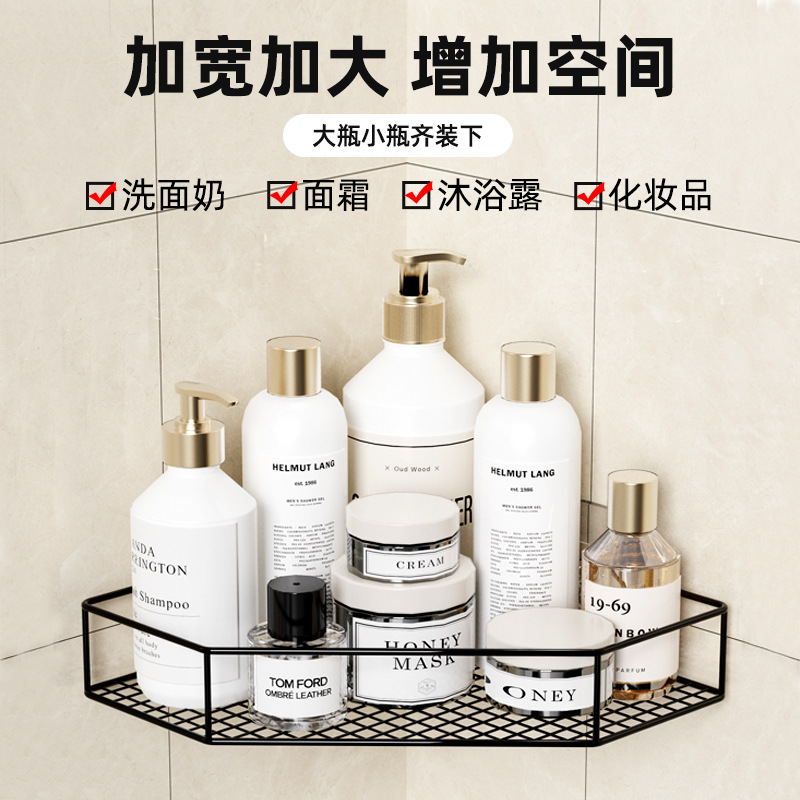免打孔三角置物架卫生间浴室厨房铁艺收纳架储物篮厕所墙上壁新品