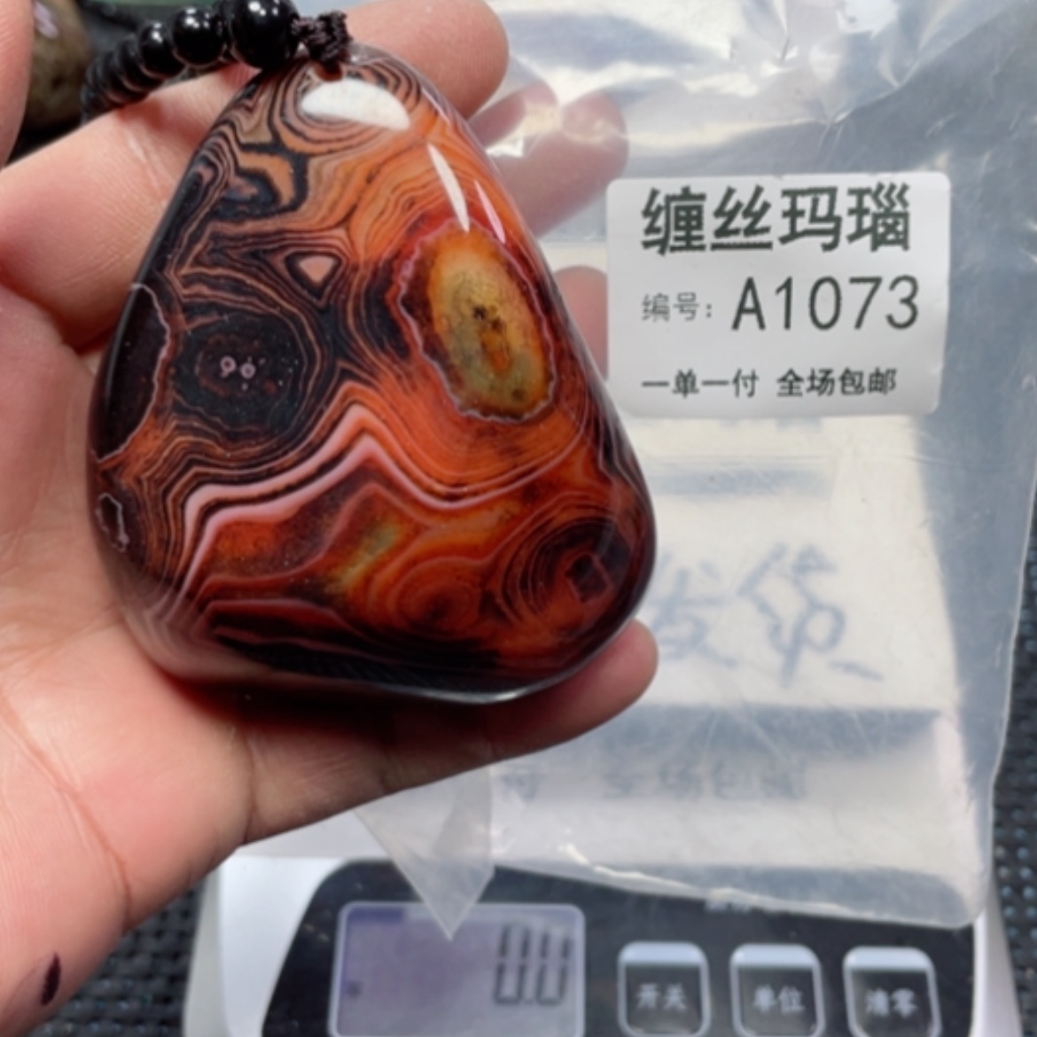 【闪购商品】玛瑙/玉髓颈饰未镶嵌