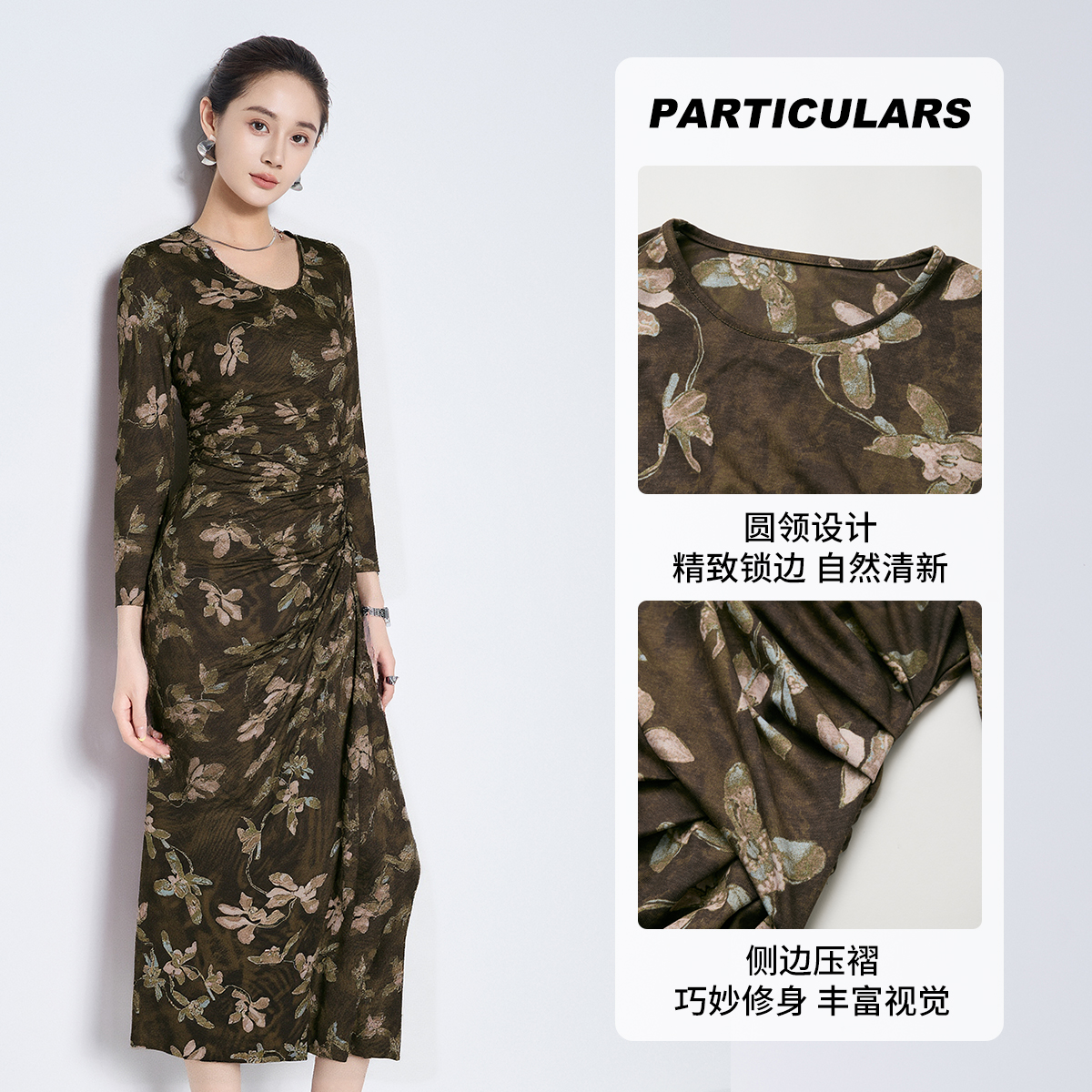 MY TENO/马天奴VHAD80高腰A字裙碎花圆领长裙复古连衣裙H型裙