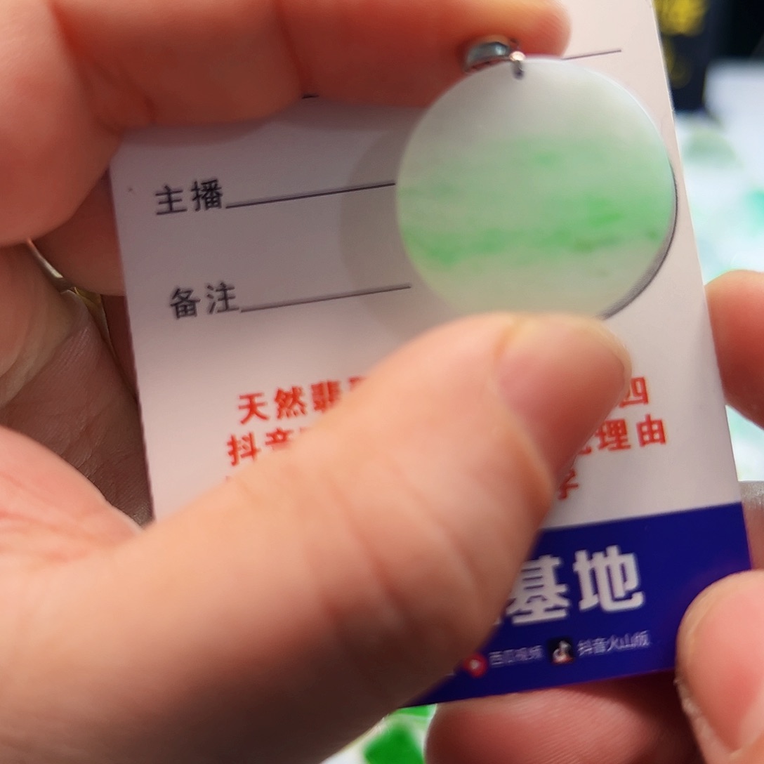 翡翠项链18K金镶嵌翡翠