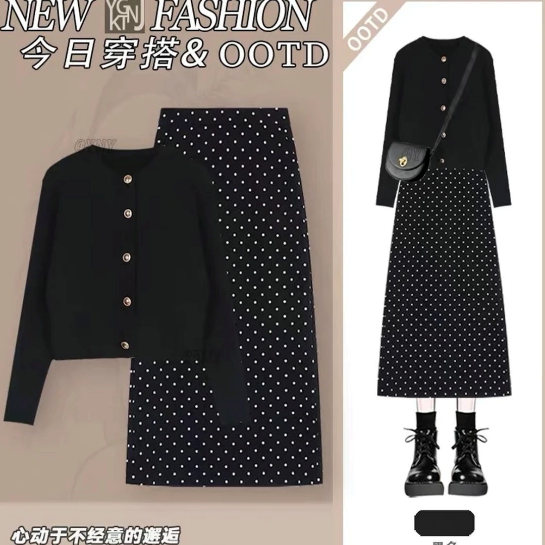 毛呢黑色小香风针织开衫上衣波点半身裙女2025秋冬新款两件套套装