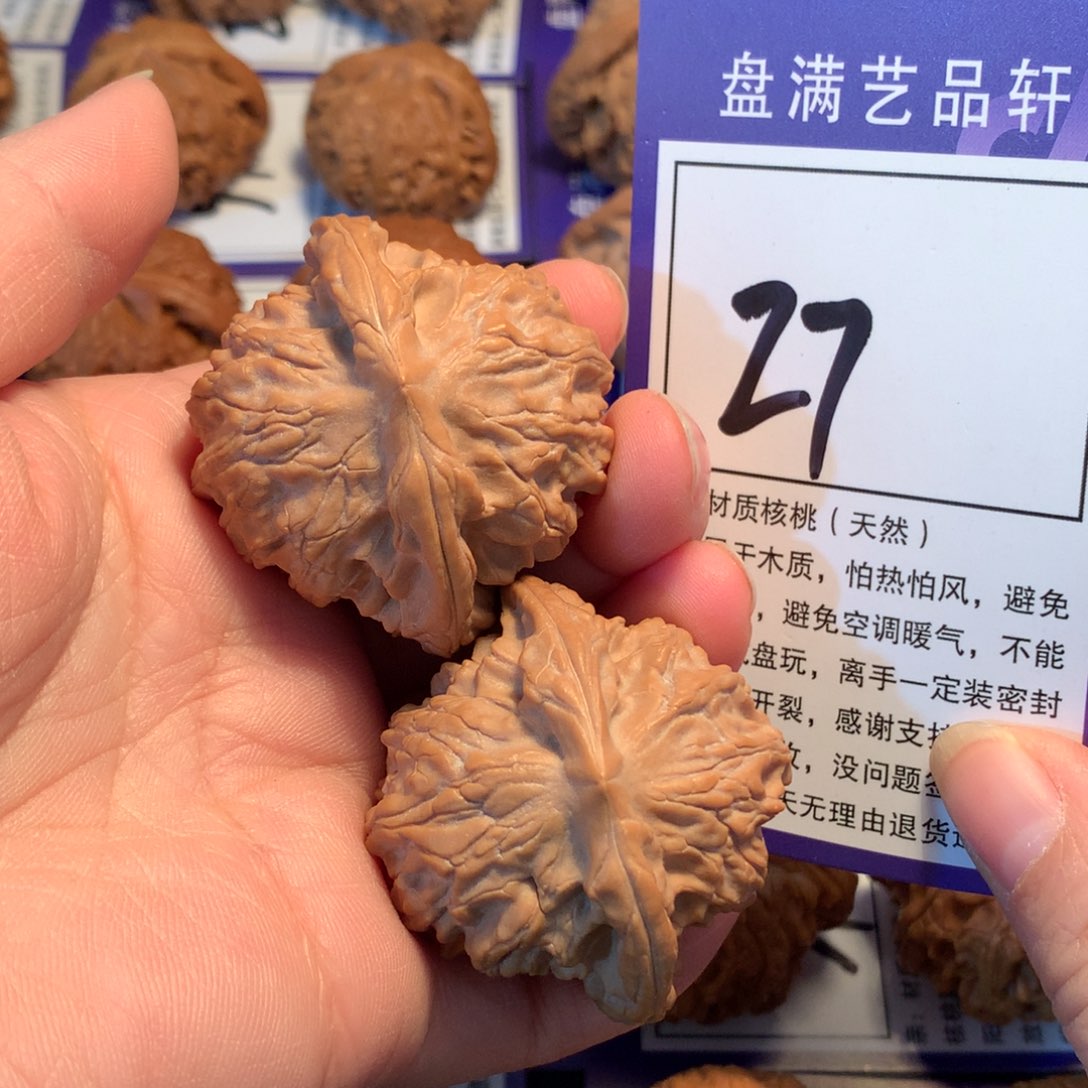 核桃27图图4.3全品