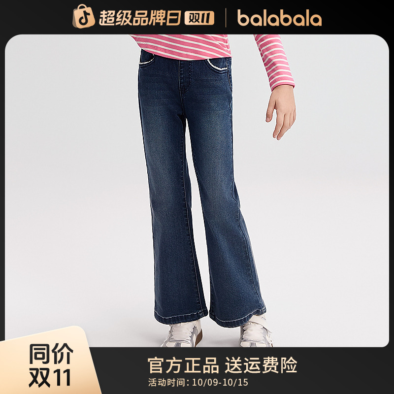 【balaOne】巴拉巴拉儿童牛仔裤女童喇叭裤2025秋大童甜美长裤子