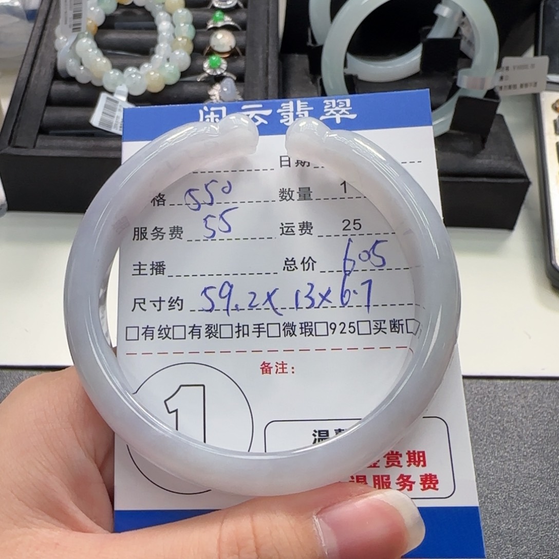 翡翠未镶嵌挂件翡翠