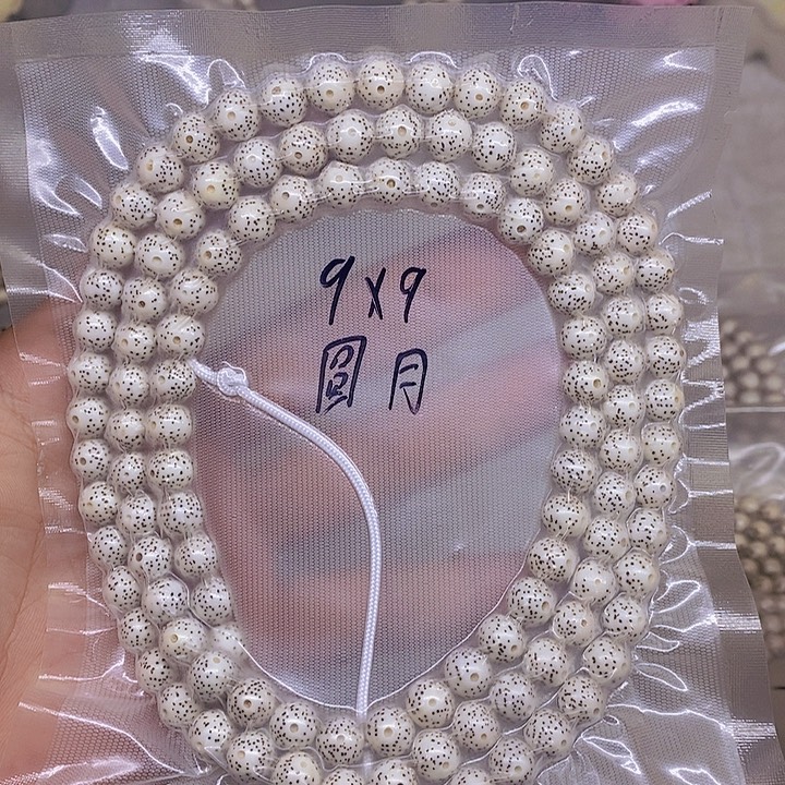 星月菩提手串海南原生态星月菩提