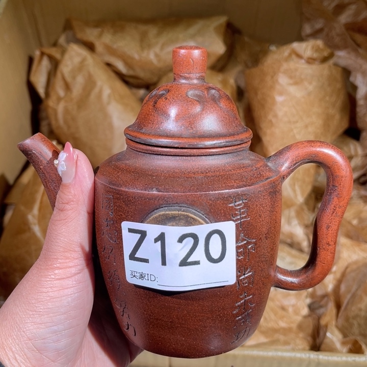 茶壶紫砂紫砂茶壶120