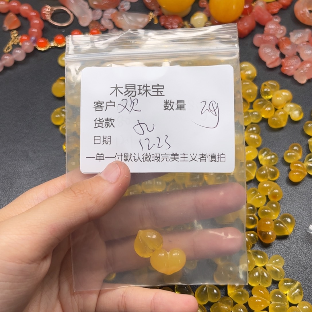 观****南红玛瑙未镶嵌配饰