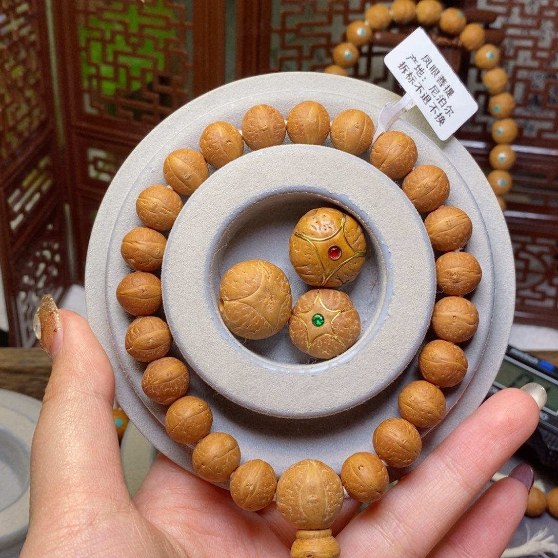 凤眼菩提手串s****n11.3 4尼泊尔