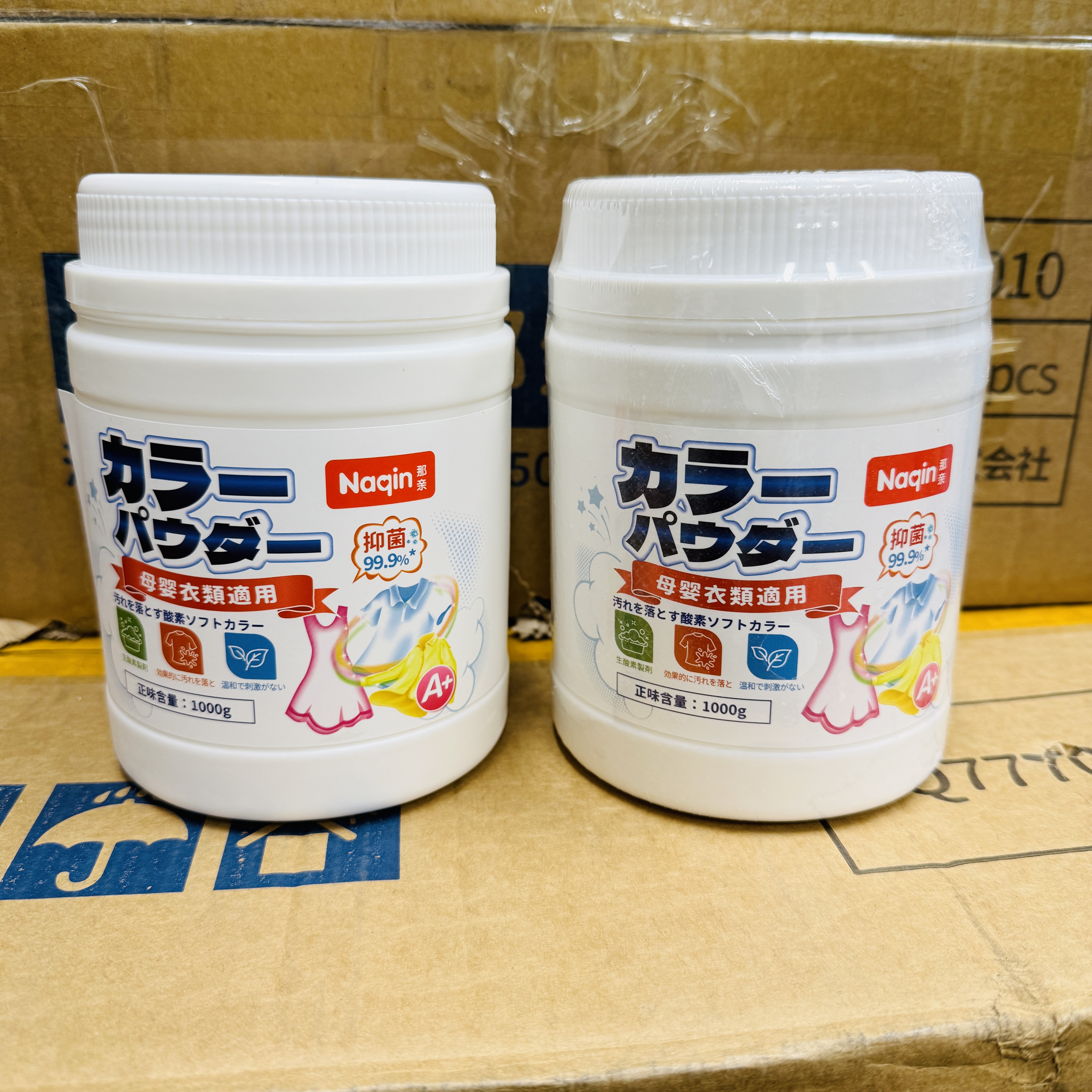 日本Naqin那亲爆炸盐彩漂粉1000g【2桶装】强效去渍去污NQ777013