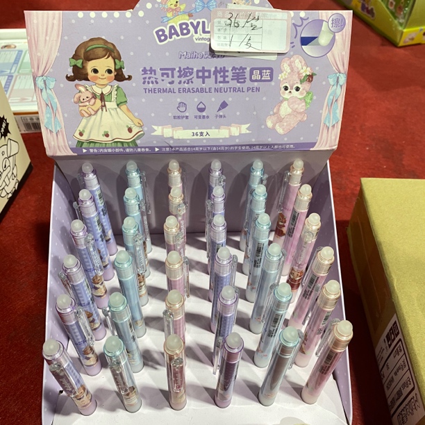 【直播专属特价】 102773学生文具套装一盒36个