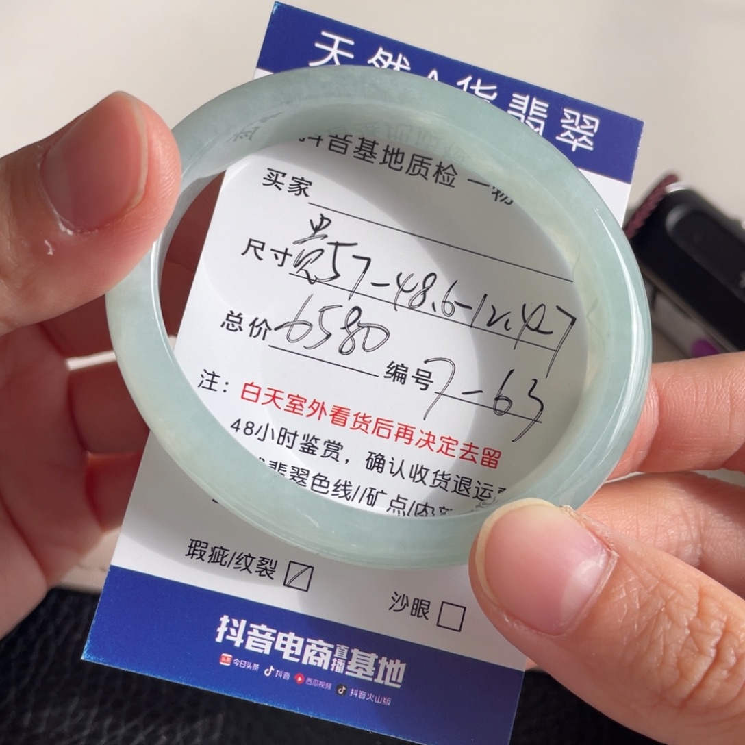 翡翠未镶嵌手镯翡翠手镯